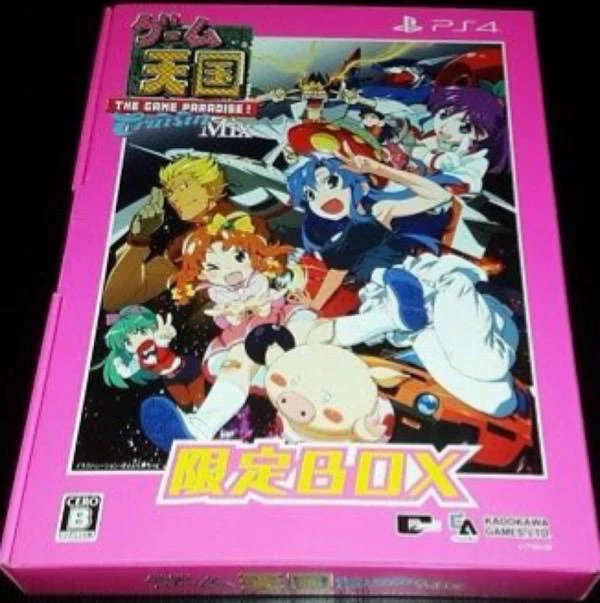 Game Tengoku CruisinMix [Limited Edition] box art