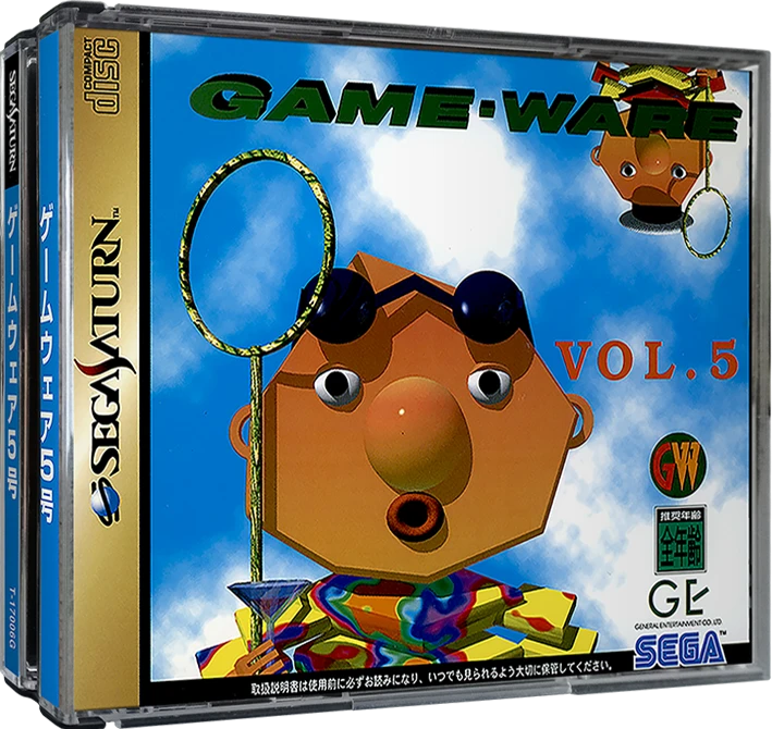 Game Ware Vol. 5 box art