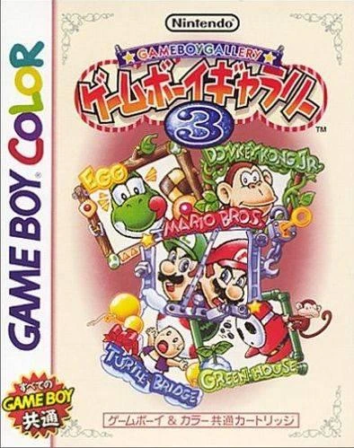 GameBoy Gallery 3 box art