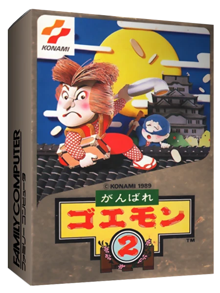 Ganbare Goemon 2 box art