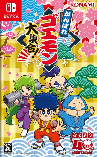 Ganbare Goemon! Daishuugo box art