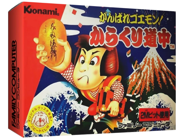 Ganbare Goemon Karakuri Douchuu box art