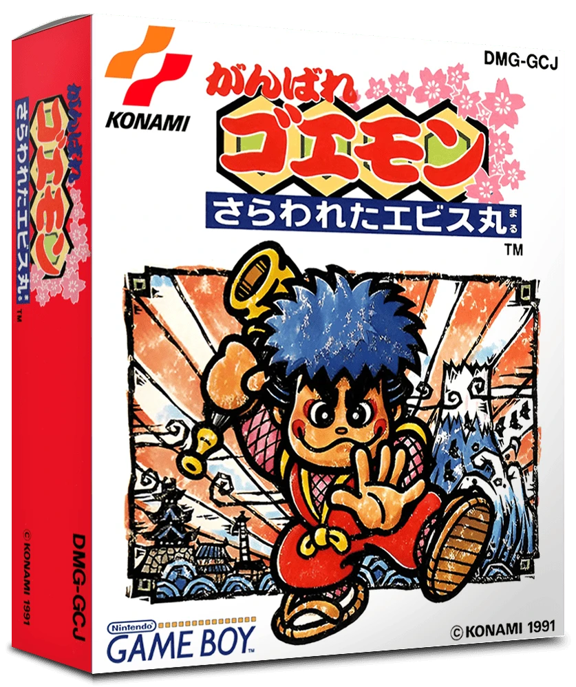 Ganbare Goemon: Sarawareta Ebisumaru box art