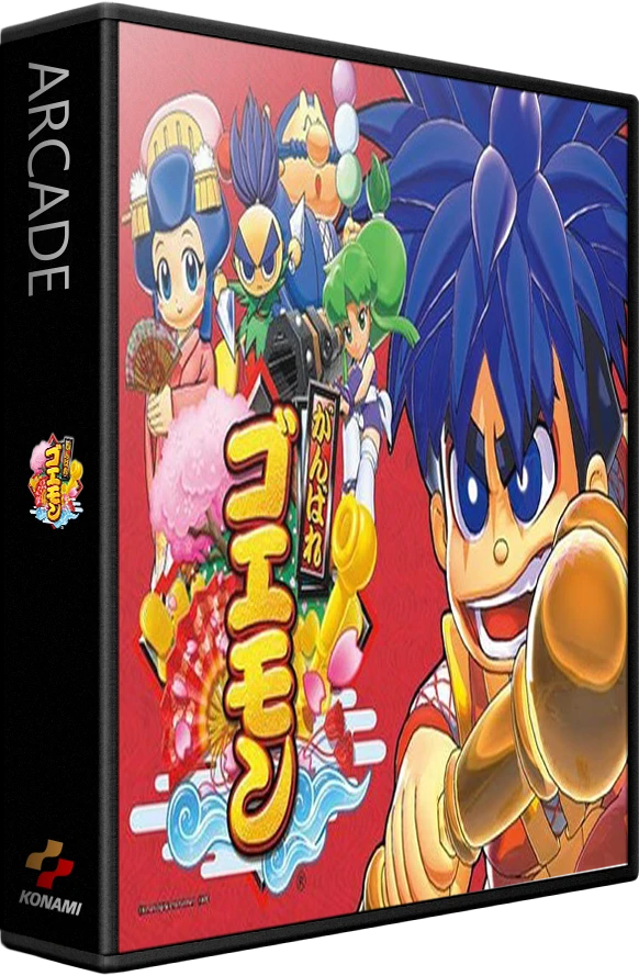 Ganbare Goemon box art