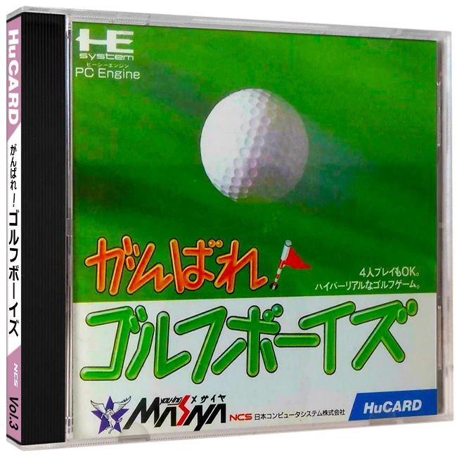 Ganbare! Golf Boys box art