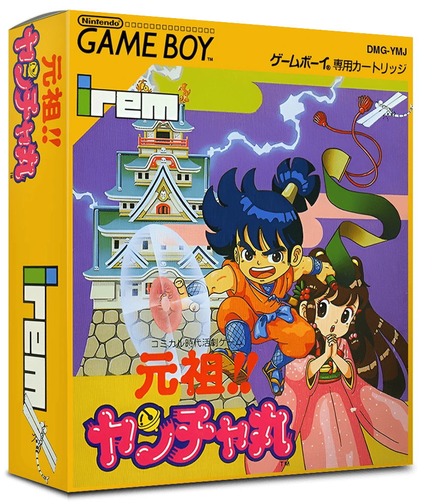 Ganso: Yancha-Maru box art