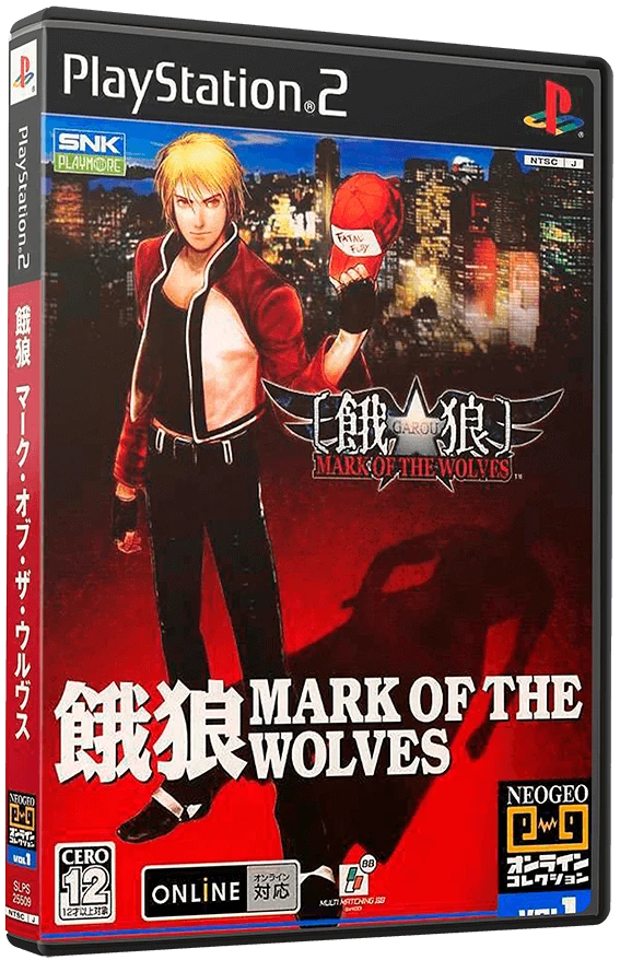 Garou Mark of the Wolves box art