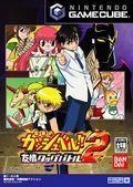 Gash Bell: Yujyo Tag Battle 2 box art