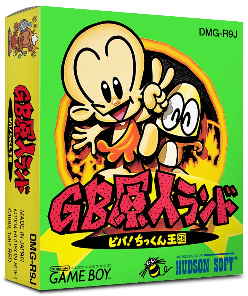 GB Genjin Land: Viva! Chikkun Oukoku box art