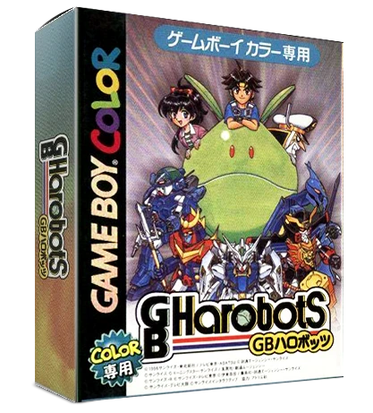 GB Harobots box art