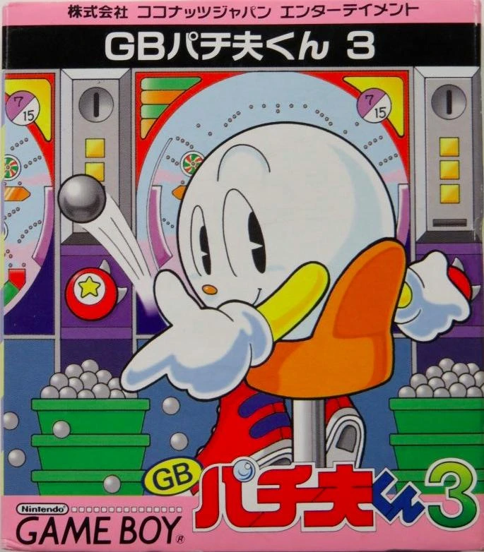 GB Pachio-Kun 3 box art