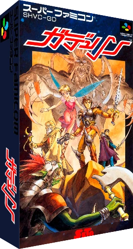 Gdleen box art