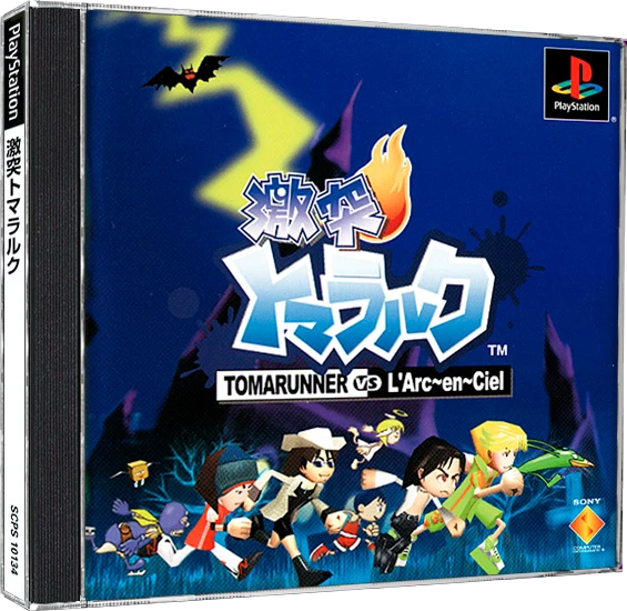 Gekitotsu Toma L'Arc: TomaRunner vs L'Arc-en-Ciel box art