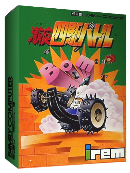 Gekitotsu Yonku Battle box art