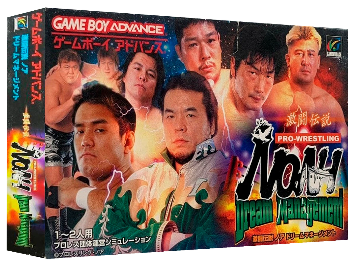 Gekitou Densetsu Noah: Dream Management box art