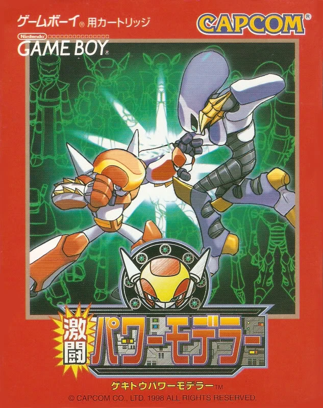 Gekitou Power Modeler box art