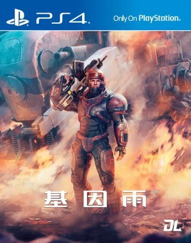 Gene Rain box art