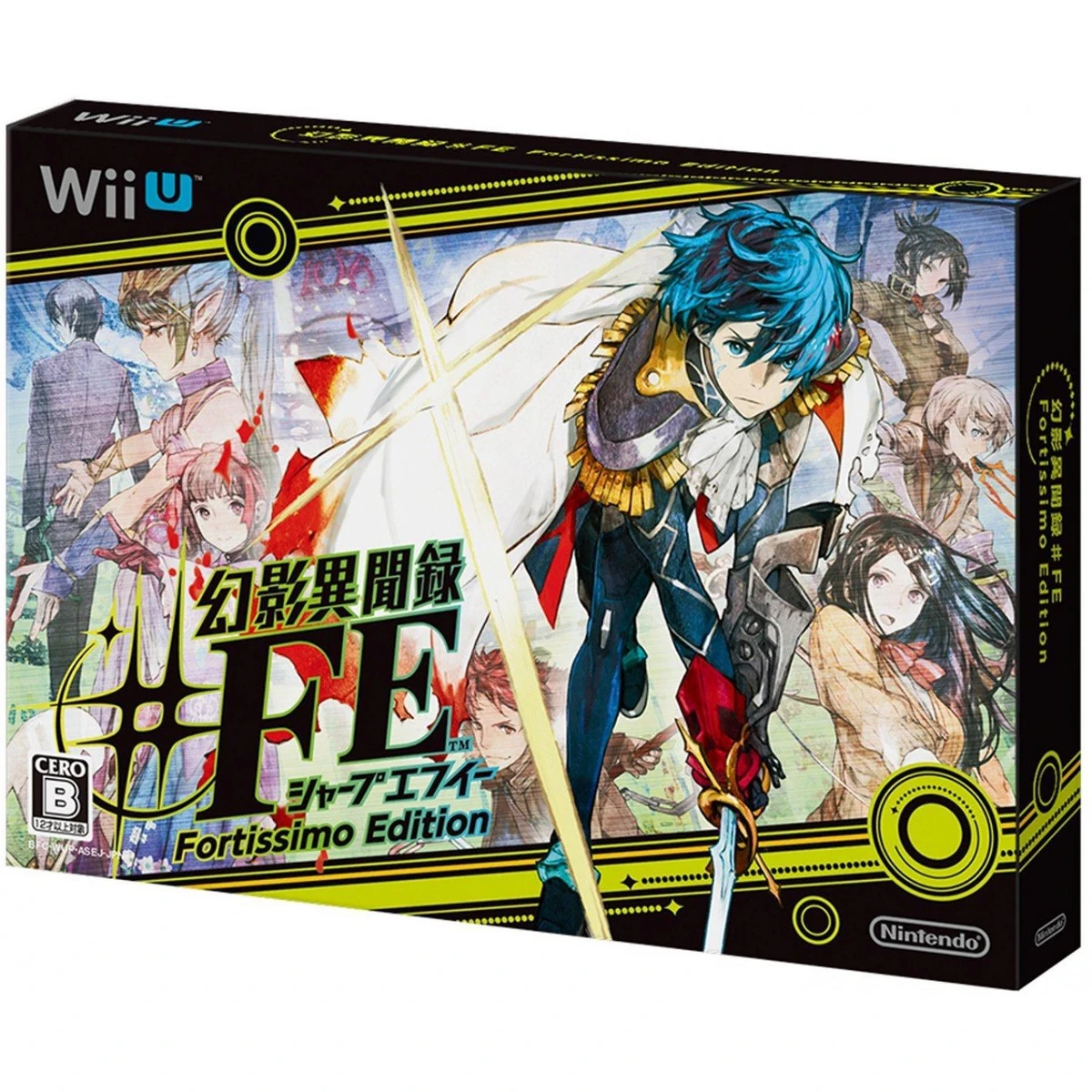 Genei Ibunroku #FE [Fortissimo Edition] box art