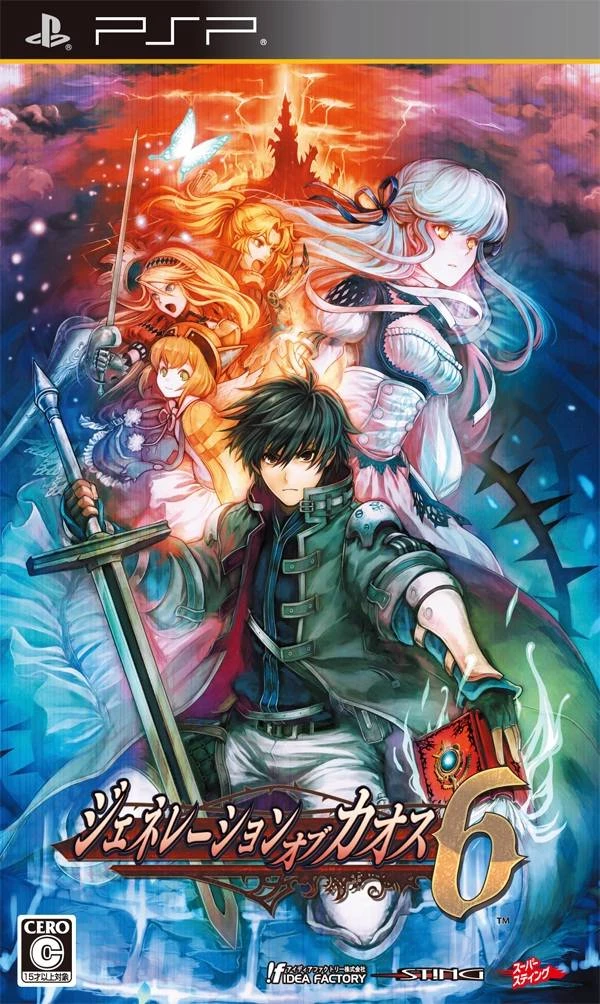 Generation of Chaos 6 box art