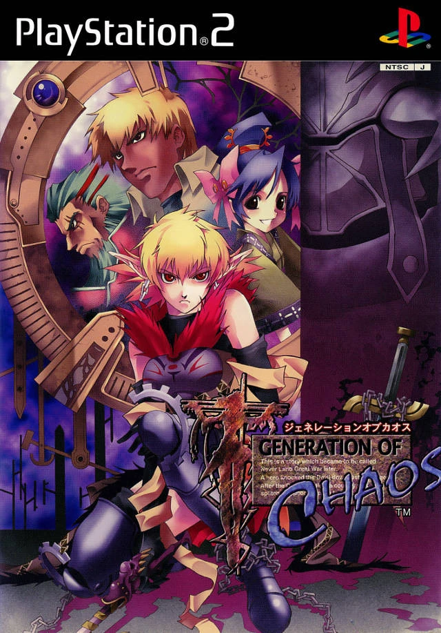 Generation of Chaos box art