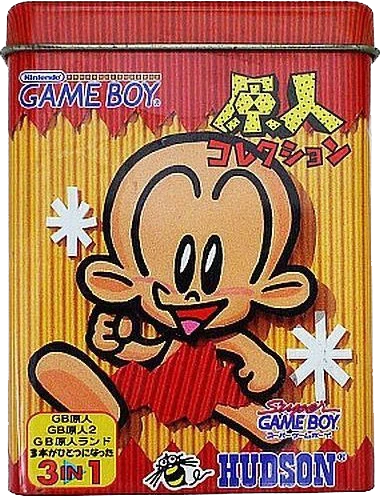Genjin Collection box art