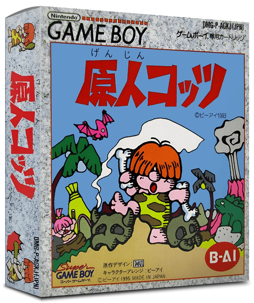 Genjin Kotts box art