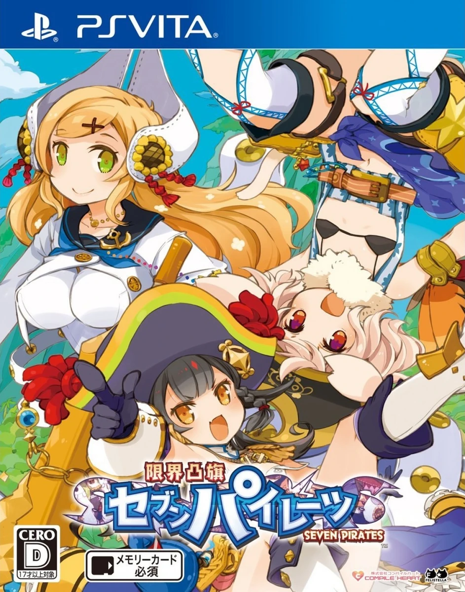 Genkai Tokki: Seven Pirates [Limited Edition] box art