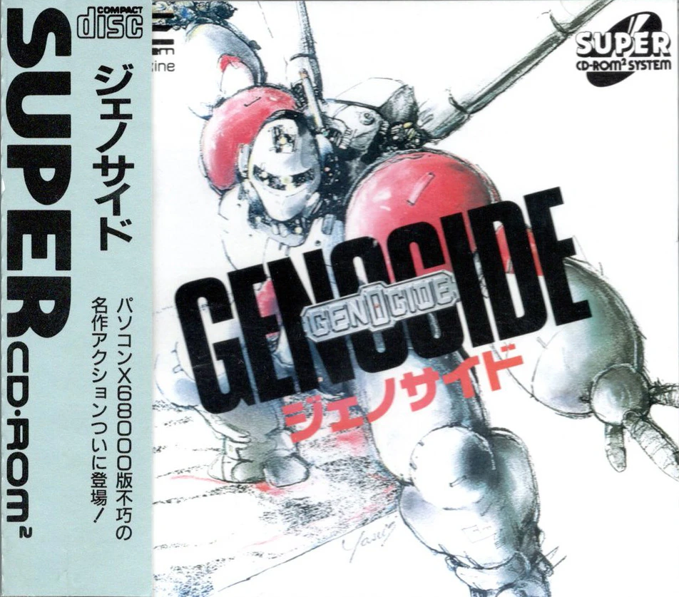Genocide box art
