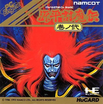 Genpei Toumaden Kannoni box art