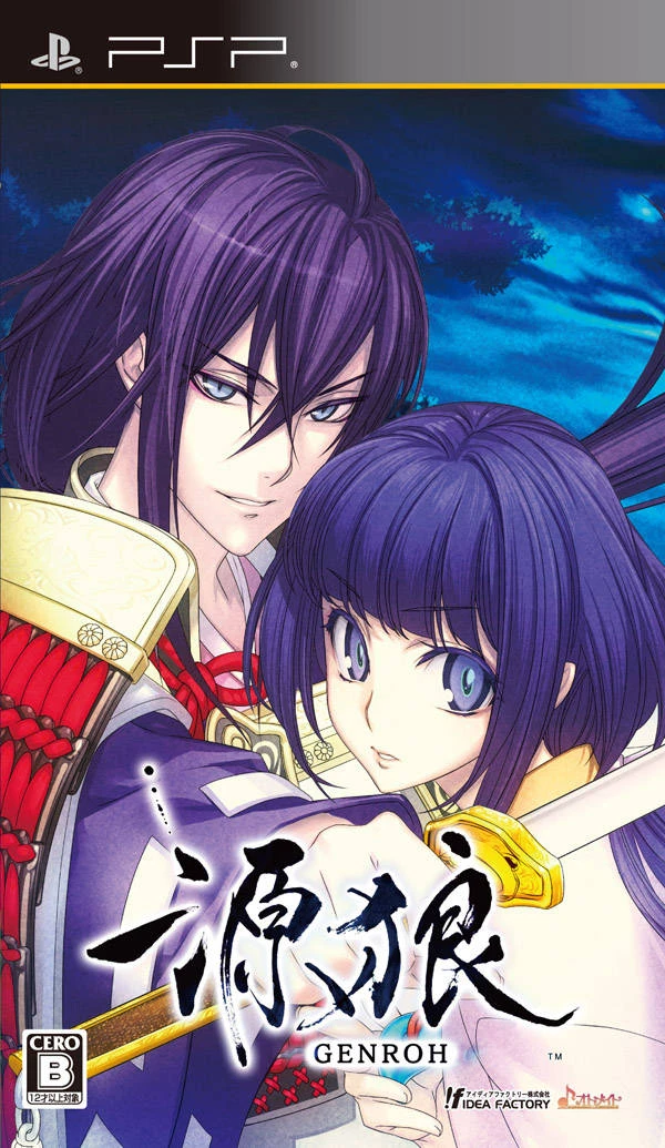 Genroh box art