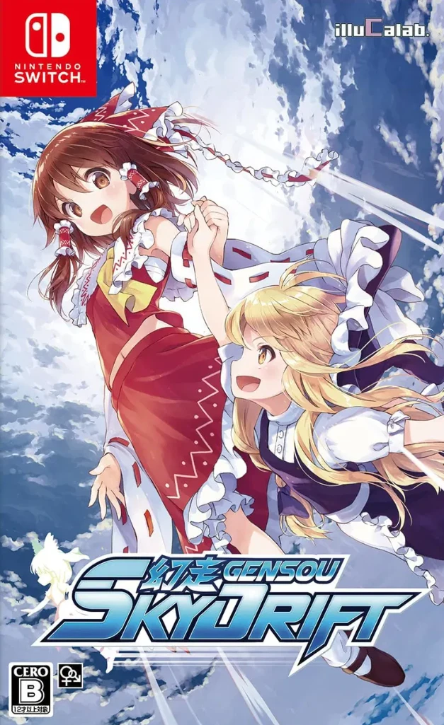 Gensou Skydrift box art