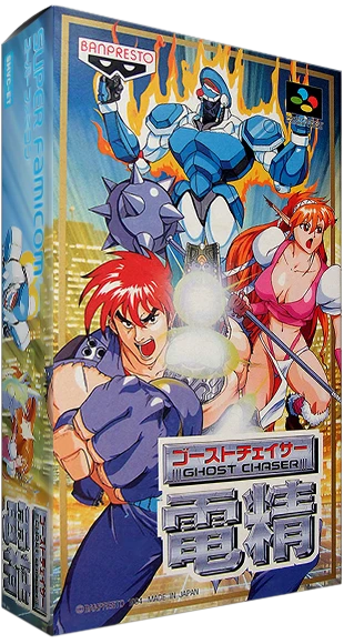 Ghost Chaser Densei box art