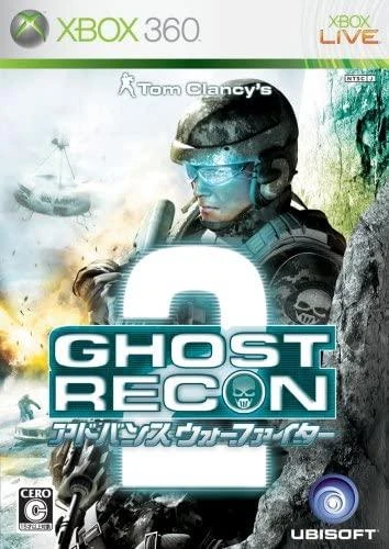 Ghost Recon Advanced Warfighter 2 box art