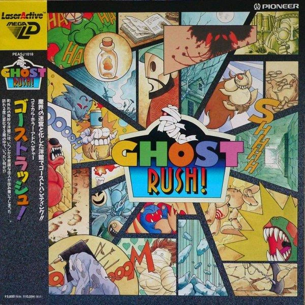Ghost Rush box art