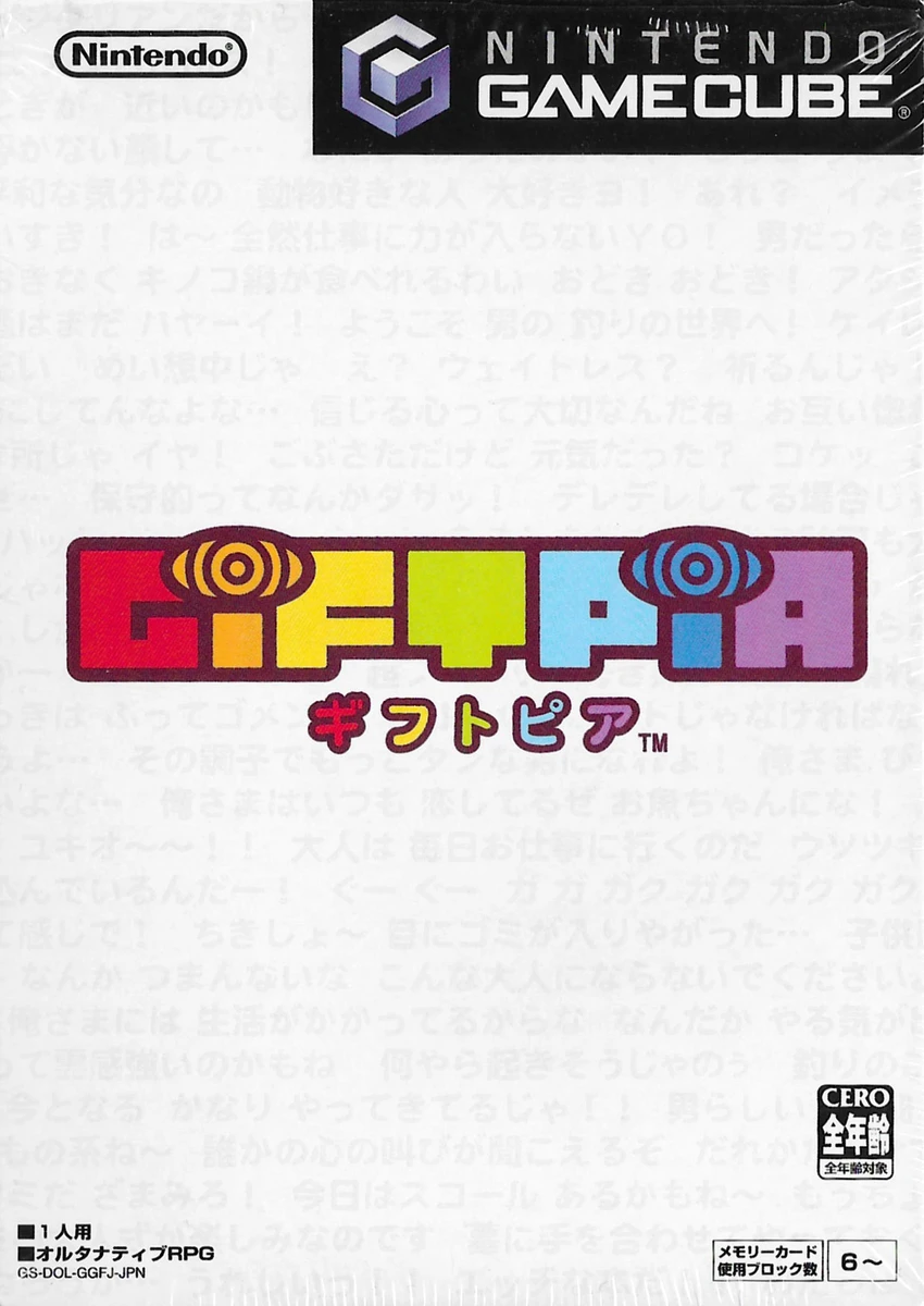 Giftpia box art