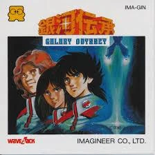 Ginga Densho: Galaxy Odyssey box art
