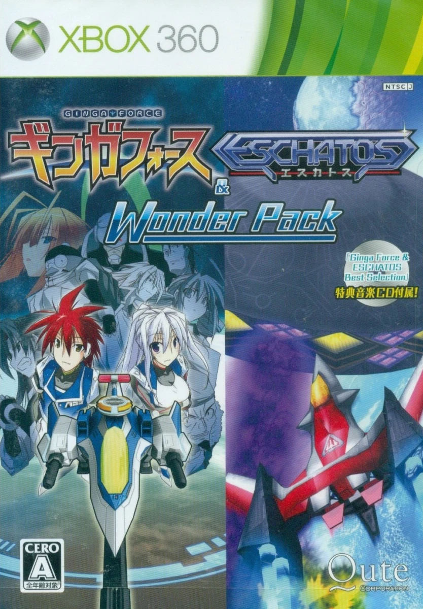 Ginga Force & Eschatos Wonder Pack box art