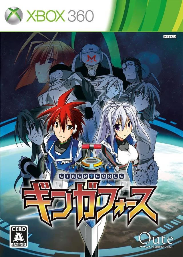 Ginga Force box art