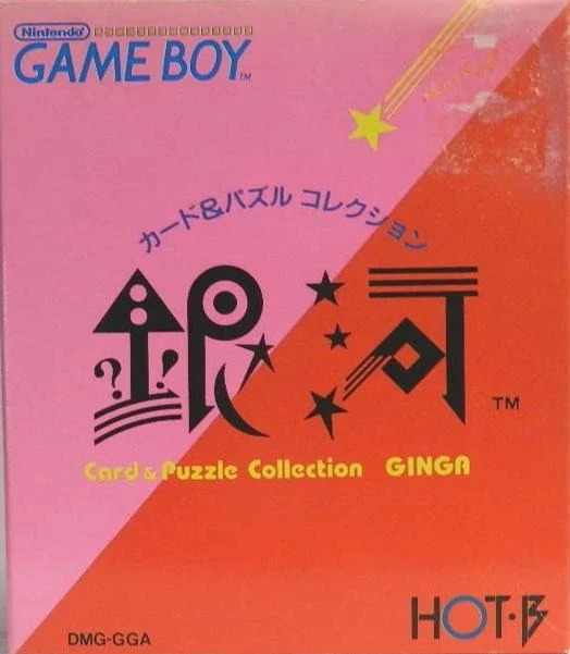 Ginga box art