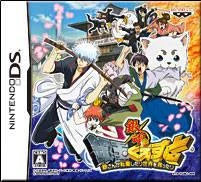Gintama Gin-Oh Quest: Gin-san ga Tenshoku shitari Sekai wo Sukuttari box art