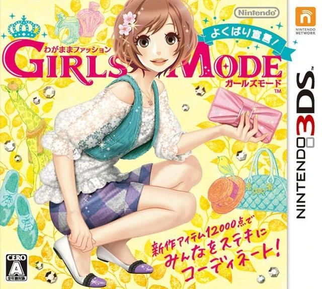 Girls Mode box art