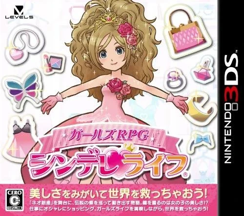 Girls' RPG: Cinderellife box art
