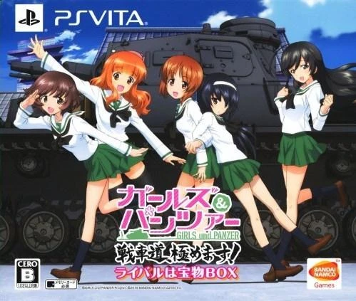 Girls und Panzer [Rival wa Takaramono Limited Box] box art