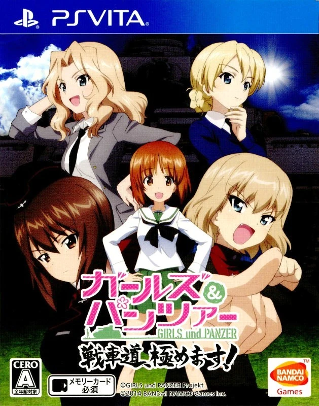 Girls und Panzer: Senshado, Kiwamemasu box art