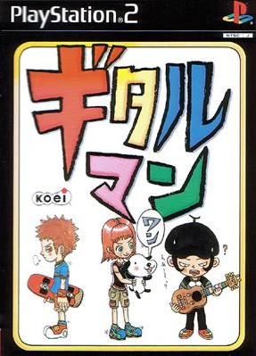 Gitaroo Man Wan box art
