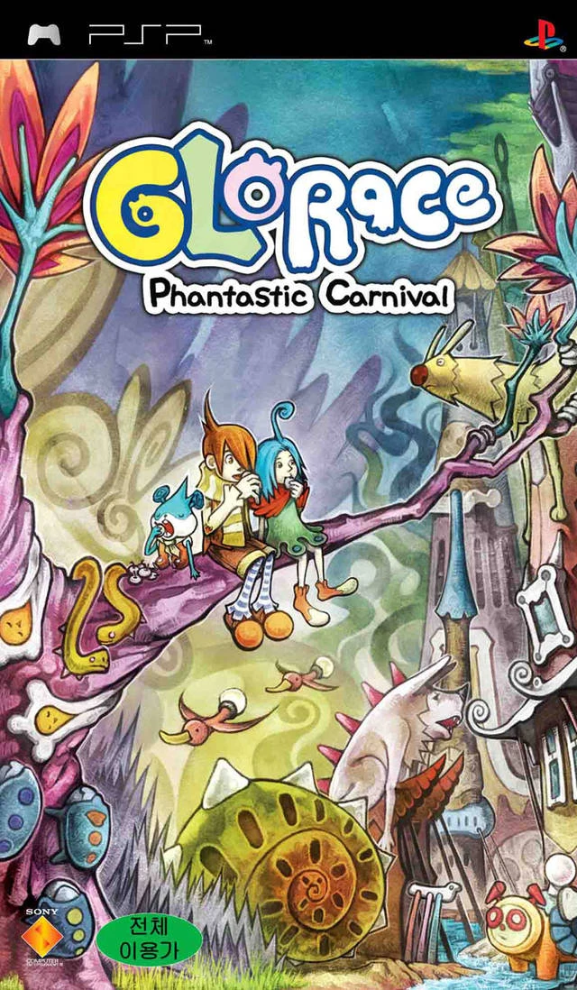 Glorace: Phantastic Carnival box art