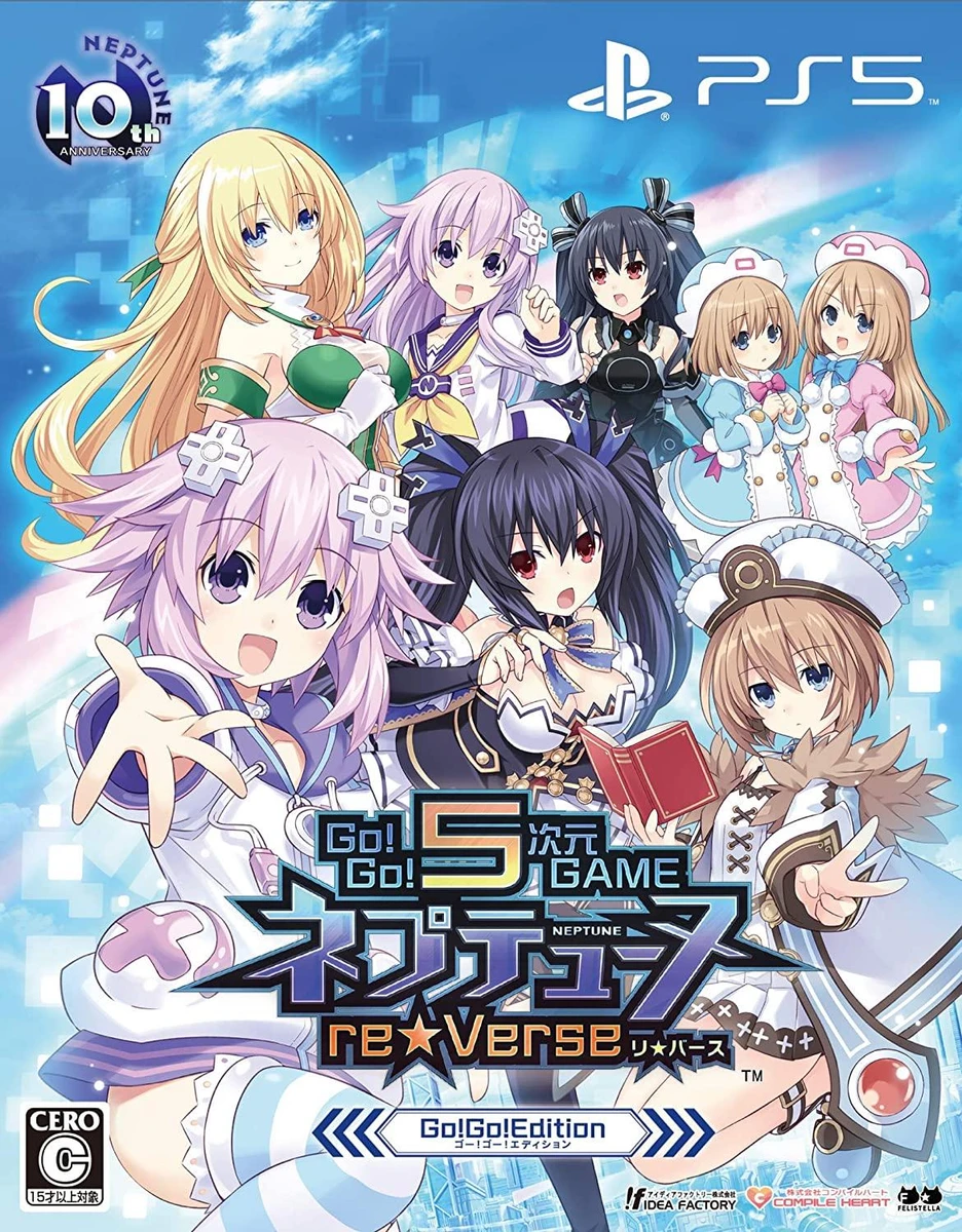 Go! Go! 5D Game: Neptune reVerse [Go! Go! Edition] box art