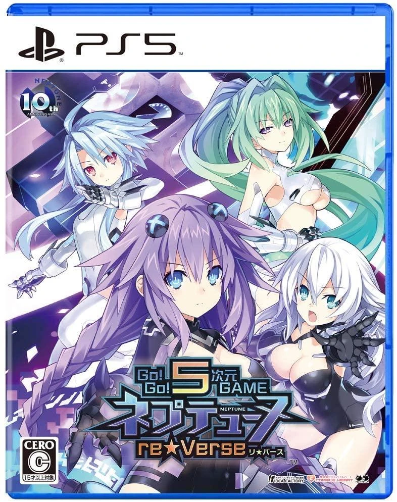 Go! Go! 5D Game: Neptune reVerse box art