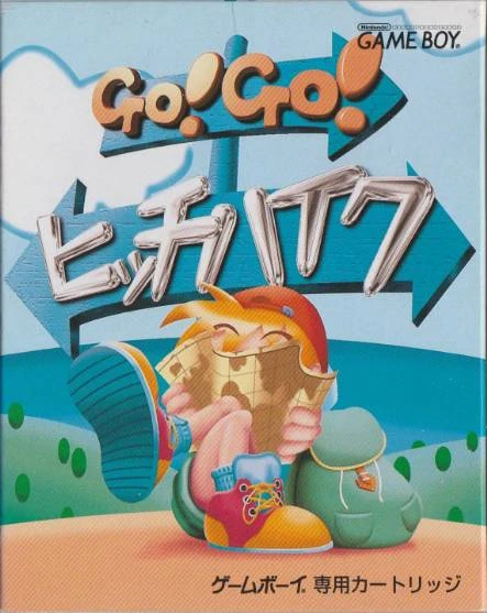 Go! Go! Hitchhike box art
