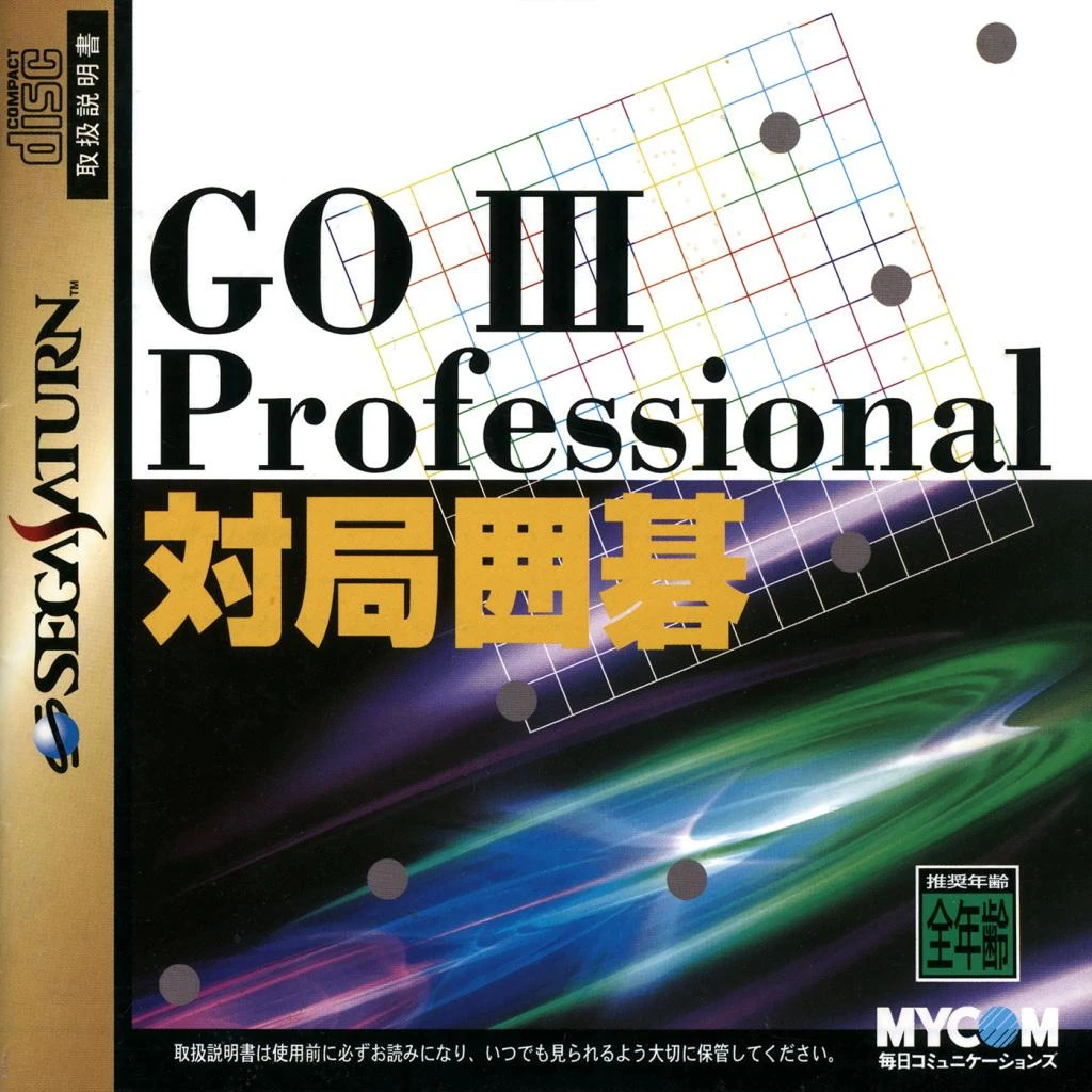 Go III box art
